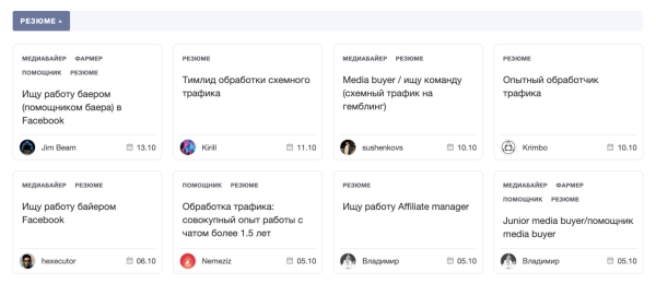 «На раскачку потребовалось два года»: как открыть свое медиа в сфере арбитража и стоит ли его открывать в 2024 году
«На раскачку потребовалось два года»: как открыть свое медиа в сфере арбитража и стоит ли его открывать в 2024 году