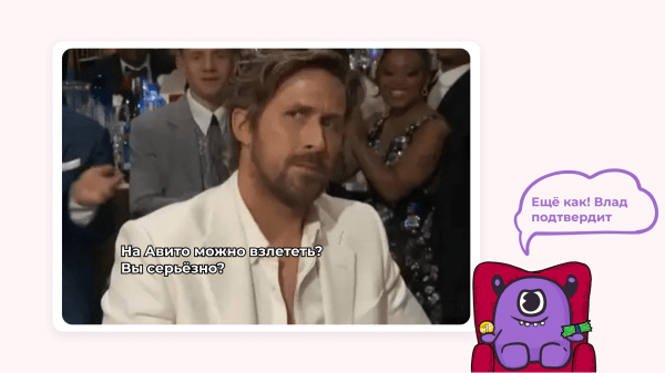 
                    Бизнес с VIN-номерами взлетел на Авито: как клиент Vitamin.tools настроил рекламу и заработал почти 1 000 000 за 4 месяц            