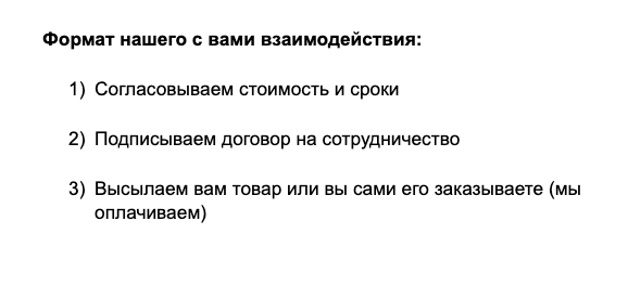 
                    Как покупать рекламу у блогеров для Wildberries и Ozon. Внешняя реклама для маркетплейсов            