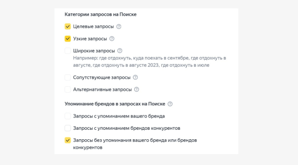 
                    До включения автотаргетинга осталось 3 дня! А вы к этому готовы?            