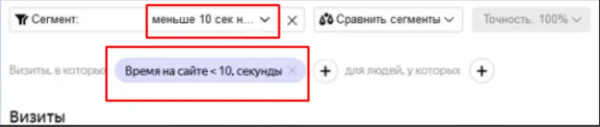 Как бороться со скликиванием в Яндекс Директ?
Как бороться со скликиванием в Яндекс Директ?
