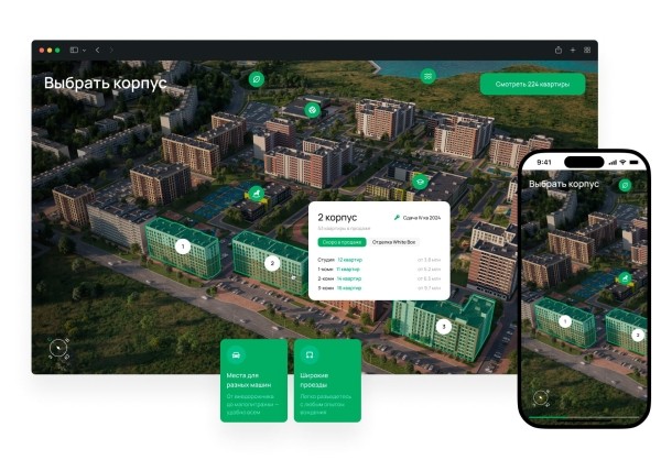 
                    Квиктаун: Готовый сайт для Жилых комплексов – Эффективность и уникальность в одном решении            