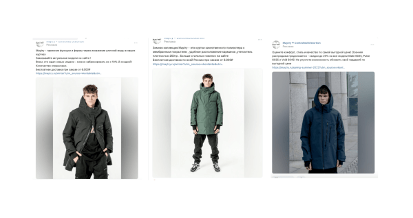 Продвижение бренда уличной одежды в VK Ads. Как мы снизили ДРР в три раза и сделали таргет вконтакте прибыльным
Продвижение бренда уличной одежды в VK Ads. Как мы снизили ДРР в три раза и сделали таргет вконтакте прибыльным