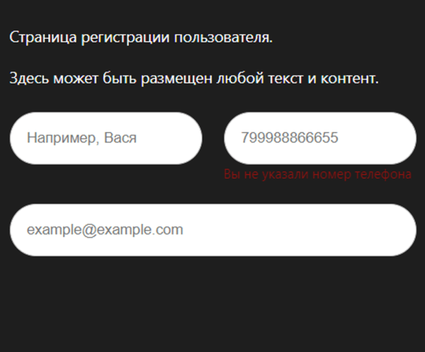Создаем онлайн-школу в кармане без GetCourse
Создаем онлайн-школу в кармане без GetCourse