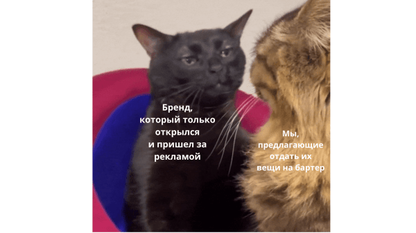 Реклама у микроинфлюенсеров: кто это такие и почему они нужны локальным брендам?
Реклама у микроинфлюенсеров: кто это такие и почему они нужны локальным брендам?