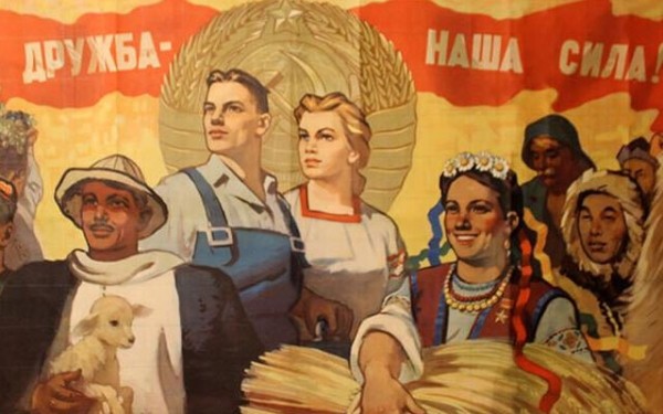 Сравнение подходов мотивации к трудовой деятельности в СССР и современности
Сравнение подходов мотивации к трудовой деятельности в СССР и современности