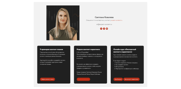 
                    Из зрителя в клиента. Сколько лидов дают выступления агентствам и сервисам? Крупнейшее исследование на базе 80 докладов            