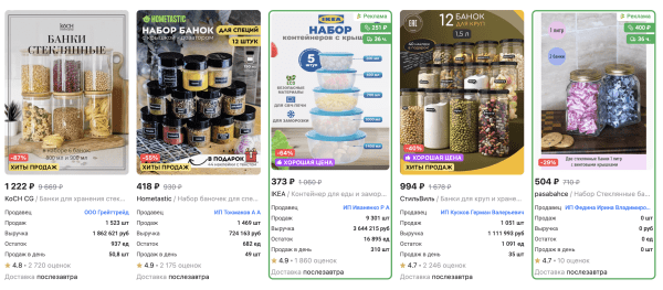 
                    Как покупать рекламу у блогеров для Wildberries и Ozon. Внешняя реклама для маркетплейсов            