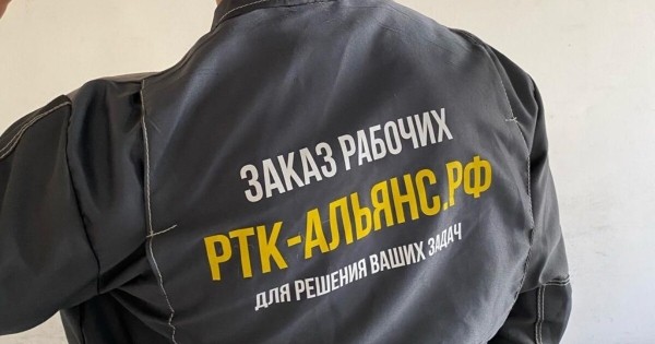 
                    «Это деньги сразу»: владелец крупнейшего аутстаффа Москвы о том, как продавать 1300 рабочих за 4,5 млн ₽ в день            