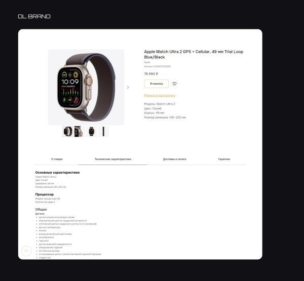 Продвижение интернет-магазина: как раскрутить сайт и увеличить продажи
Продвижение интернет-магазина: как раскрутить сайт и увеличить продажи