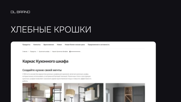 Продвижение интернет-магазина: как раскрутить сайт и увеличить продажи
Продвижение интернет-магазина: как раскрутить сайт и увеличить продажи