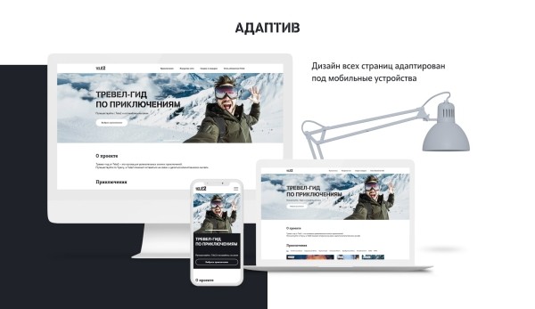 Кейс: как мы в максимально быстрые сроки разработали лендинг ведущему оператору Tele2
Кейс: как мы в максимально быстрые сроки разработали лендинг ведущему оператору Tele2