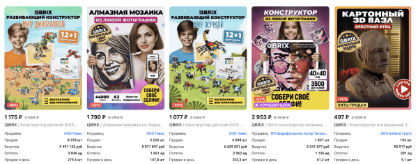 25 миллионов выручки, 200 000 000 показов для бренда на маркетплейсе через Внешнюю рекламу в Маркет Платформе ВКонтакте
25 миллионов выручки, 200 000 000 показов для бренда на маркетплейсе через Внешнюю рекламу в Маркет Платформе ВКонтакте