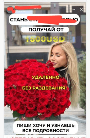 Реклама ниш 18+. Реклама для эскорта, вебкама, и тд. Привлечение вебкам моделей по 23$ за регистрацию             
                    Реклама ниш 18+. Реклама для эскорта, вебкама, и тд. Привлечение вебкам моделей по 23$ за регистрацию