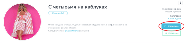 
                    Как нумерологам продвигаться в Телеграм?            