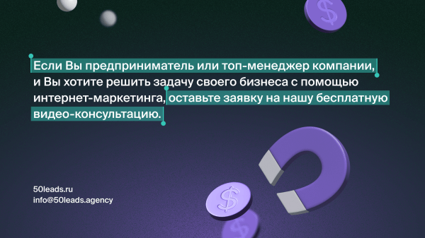 Кейс: Привлекли более 490 заявок по 802,84 руб. на генеральную уборку жилого помещения             
                    Кейс: Привлекли более 490 заявок по 802,84 руб. на генеральную уборку жилого помещения