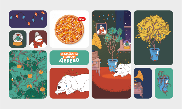 
                    Зачем пицце игра в VK? Кейс для Dodo пиццы (с мандаринами, да!)            