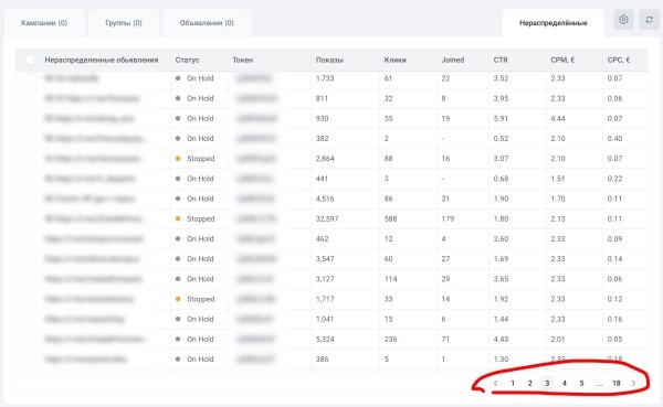 
                    Введение в Tg ads, личный опыт работы с платформой и итоги 3000€ на продвижение канала в Telegram            