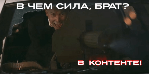 ИИ vs копирайтер: кто кого в сфере контента?
ИИ vs копирайтер: кто кого в сфере контента?