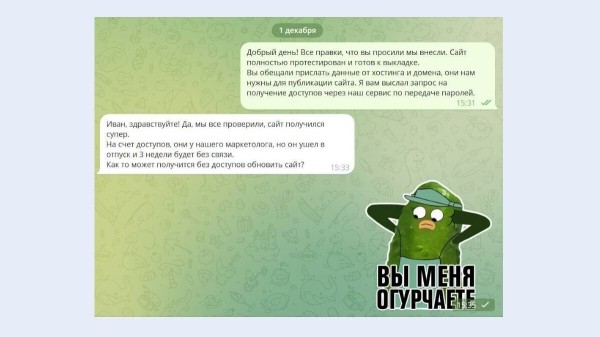 Гарантированно работает: как заказать сайт и остаться довольным???
Гарантированно работает: как заказать сайт и остаться довольным???