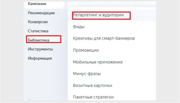 Как бороться со скликиванием в Яндекс Директ?
Как бороться со скликиванием в Яндекс Директ?