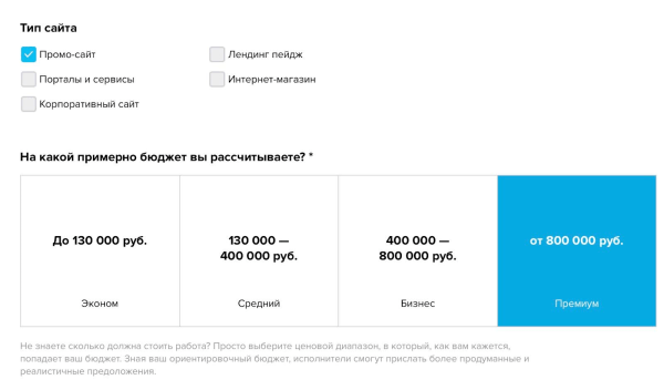 
                    Тендер с заявкой на успех: как оформить и что учесть, чтобы привлечь «своего» подрядчика            