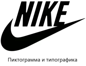 
                    Почему так важен логотип?            