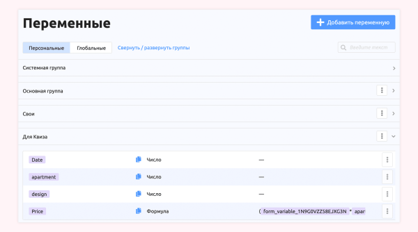 Как с помощью чат-бота повысить конверсию и квалифицировать лиды. Стратегия и инструкция по настройке
Как с помощью чат-бота повысить конверсию и квалифицировать лиды. Стратегия и инструкция по настройке