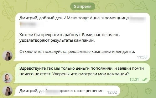 Как я продвигал стоматологию, словил депрессию и заработал для клиента 4.3 млн рублей
Как я продвигал стоматологию, словил депрессию и заработал для клиента 4.3 млн рублей