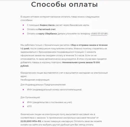 
                    За трафик – да! Как мы c помощью Инстасамки за 2 дня оформили крутой кейс и взяли серебро Тэглайна            