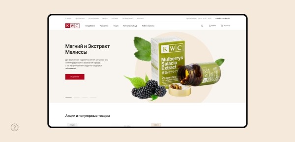 Кейс: увеличили конверсию и средний чек на 127% для интернет-магазина премиальной косметики
Кейс: увеличили конверсию и средний чек на 127% для интернет-магазина премиальной косметики