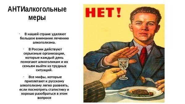 Сравнение подходов мотивации к трудовой деятельности в СССР и современности
Сравнение подходов мотивации к трудовой деятельности в СССР и современности