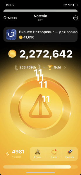 Как не проспать очередной тренд продвижения бизнеса в телеграмме?
Как не проспать очередной тренд продвижения бизнеса в телеграмме?