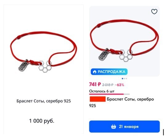 Яндекс Директ vs Ozon. Как вести рекламу в Директе, если товар есть и на маркетплейсе
Яндекс Директ vs Ozon. Как вести рекламу в Директе, если товар есть и на маркетплейсе