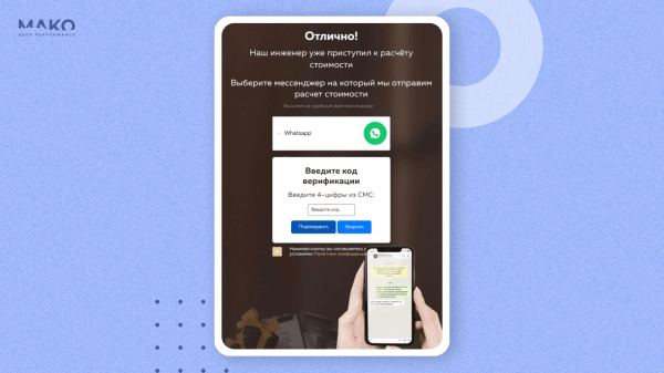 Лучшие лайфхаки автостратегий в «Я.Директе» по итогам 2023: 10 бизнес-кейсов в формате «проблема — решение — результат»
Лучшие лайфхаки автостратегий в «Я.Директе» по итогам 2023: 10 бизнес-кейсов в формате «проблема — решение — результат»