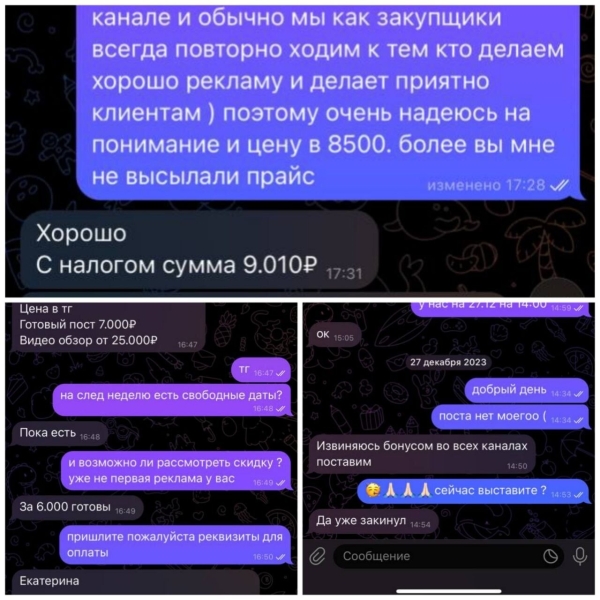 
                    Мой самый честный кейс по продажам товара на WB с помощью внешней рекламы            