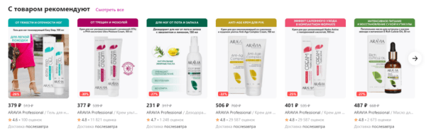 
                    Как найти точки роста и поднять продажи на Wildberries            