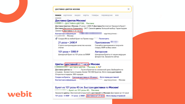 Подробный гайд: как снизить CPL при работе с контекстной рекламой?
Подробный гайд: как снизить CPL при работе с контекстной рекламой?