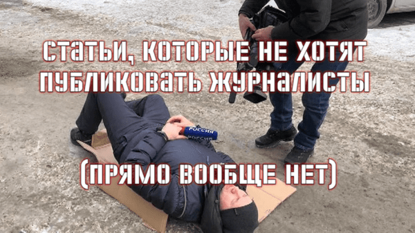 Форматы продвижения бизнеса в СМИ и почему вам это нужно             
                    Форматы продвижения бизнеса в СМИ и почему вам это нужно