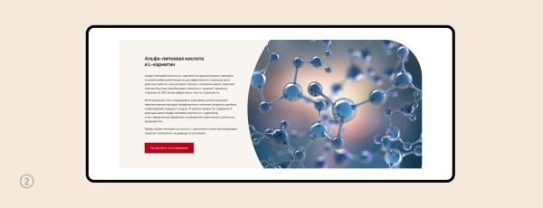 Кейс: увеличили конверсию и средний чек на 127% для интернет-магазина премиальной косметики
Кейс: увеличили конверсию и средний чек на 127% для интернет-магазина премиальной косметики