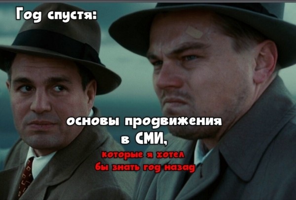 
                    Тренды и инновации в таргетированной рекламе в соцсетях            