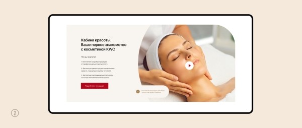 Кейс: увеличили конверсию и средний чек на 127% для интернет-магазина премиальной косметики
Кейс: увеличили конверсию и средний чек на 127% для интернет-магазина премиальной косметики