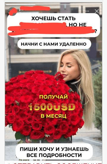 Реклама ниш 18+. Реклама для эскорта, вебкама, и тд. Привлечение вебкам моделей по 23$ за регистрацию             
                    Реклама ниш 18+. Реклама для эскорта, вебкама, и тд. Привлечение вебкам моделей по 23$ за регистрацию