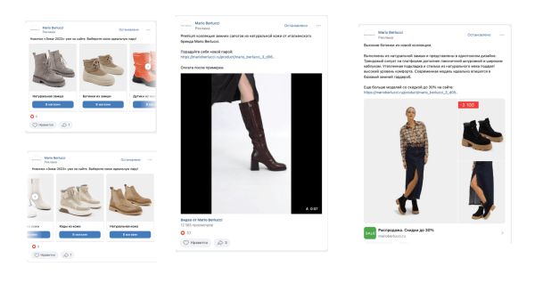 Продвижение интернет магазина: VK ads как источник заявок для вашего бизнеса
Продвижение интернет магазина: VK ads как источник заявок для вашего бизнеса