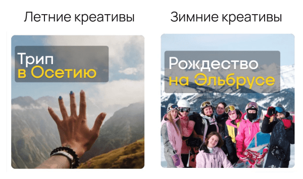 1885 лидов для travel-проекта: уменьшили стоимость брони на 15% в новом кабинете VK
1885 лидов для travel-проекта: уменьшили стоимость брони на 15% в новом кабинете VK