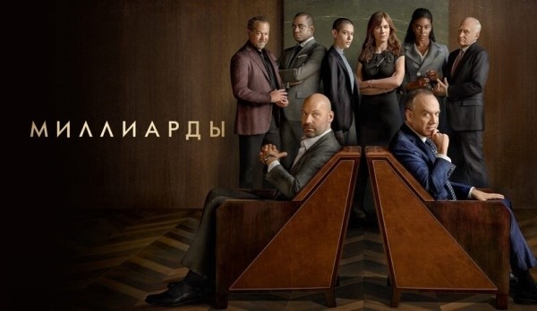 10 сериалов с высоким рейтингом о продвижении бизнеса, маркетинге и пиаре             
                    10 сериалов с высоким рейтингом о продвижении бизнеса, маркетинге и пиаре