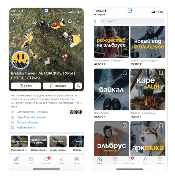 1885 лидов для travel-проекта: уменьшили стоимость брони на 15% в новом кабинете VK
1885 лидов для travel-проекта: уменьшили стоимость брони на 15% в новом кабинете VK
