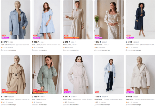 
                    Как найти точки роста и поднять продажи на Wildberries            