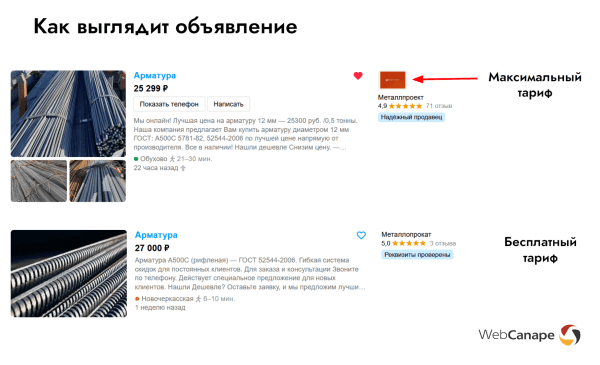 Быстрый старт B2B продаж: разогнали шаблонный сайт до 1500 лидов в месяц!
Быстрый старт B2B продаж: разогнали шаблонный сайт до 1500 лидов в месяц!