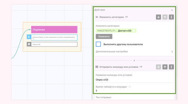 Как с помощью чат-бота привлекать и удерживать аудиторию в Telegram. Стратегия и инструкция по настройке             
                    Как с помощью чат-бота привлекать и удерживать аудиторию в Telegram. Стратегия и инструкция по настройке